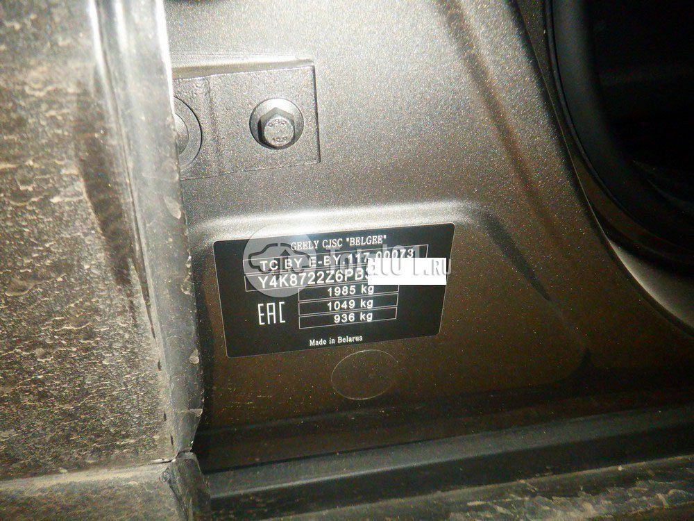 Фото Geely Atlas Pro 122