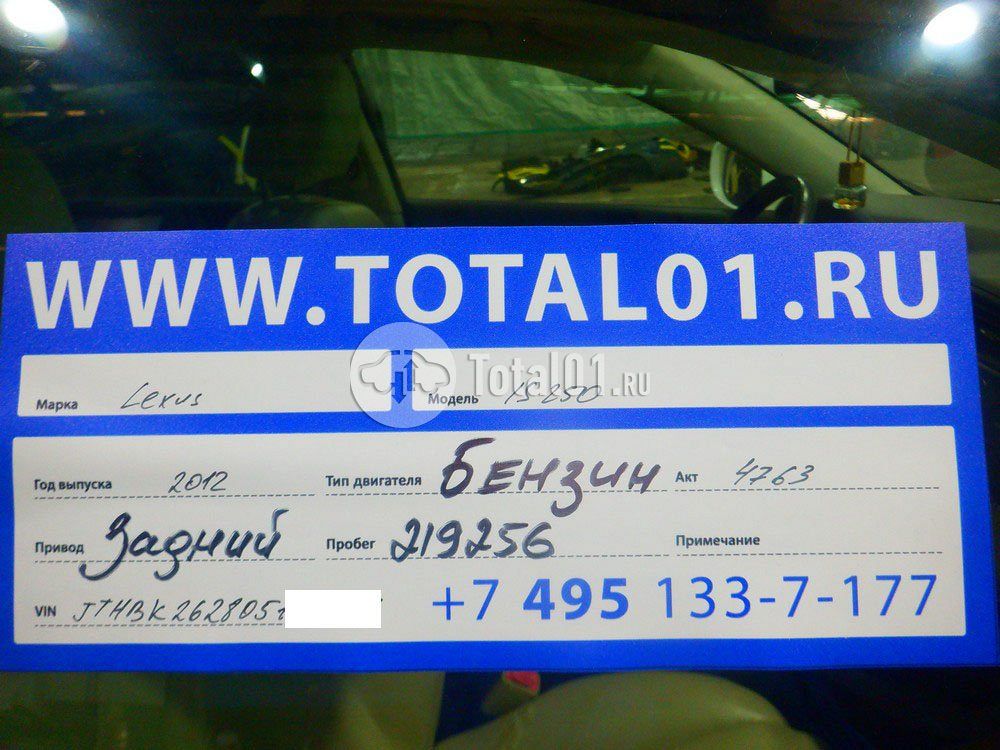 Фото Lexus IS 16