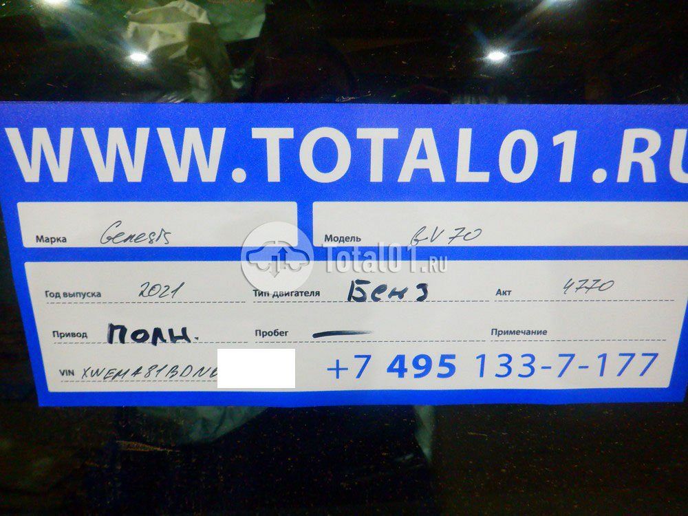 Фото Genesis GV70 38