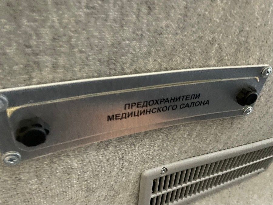 Фото Луидор 2250А2 164