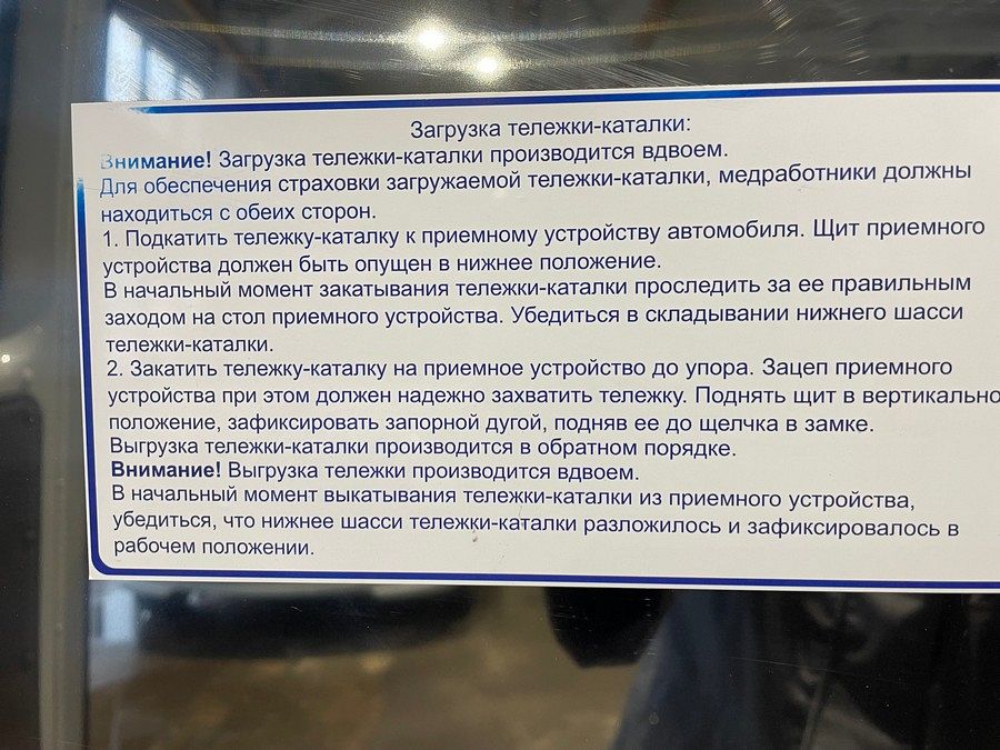 Фото Луидор 2250А2 190