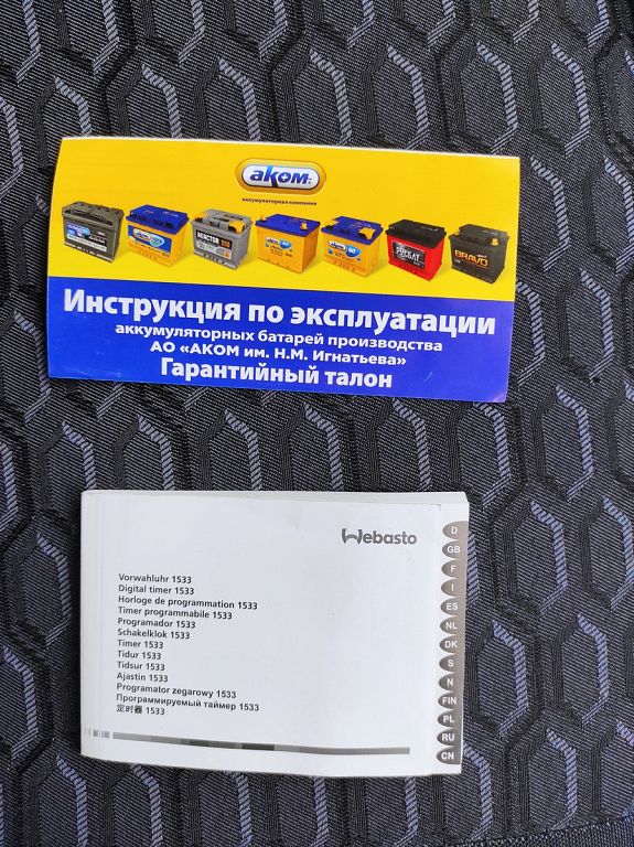 Фото ГАЗ Соболь 122