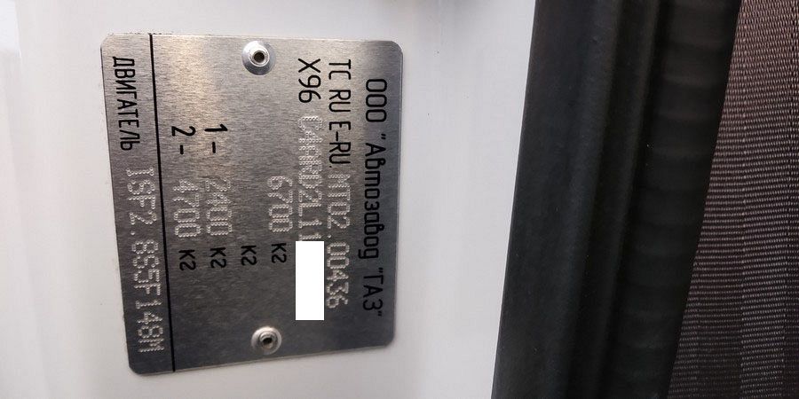 Фото ГАЗ С4АRD2 14