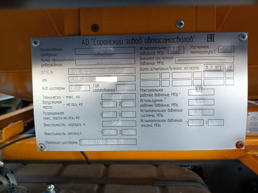Фото ГАЗ-САЗ 391A 132