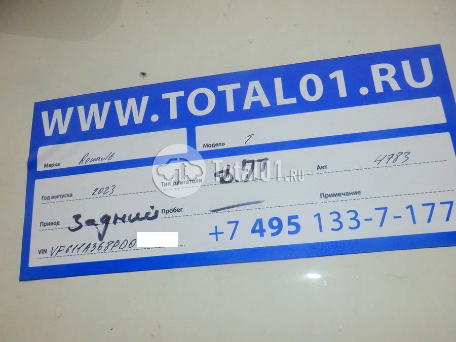 Фото Renault T-Series 120