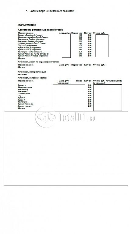 Фото TMDUP другая 40