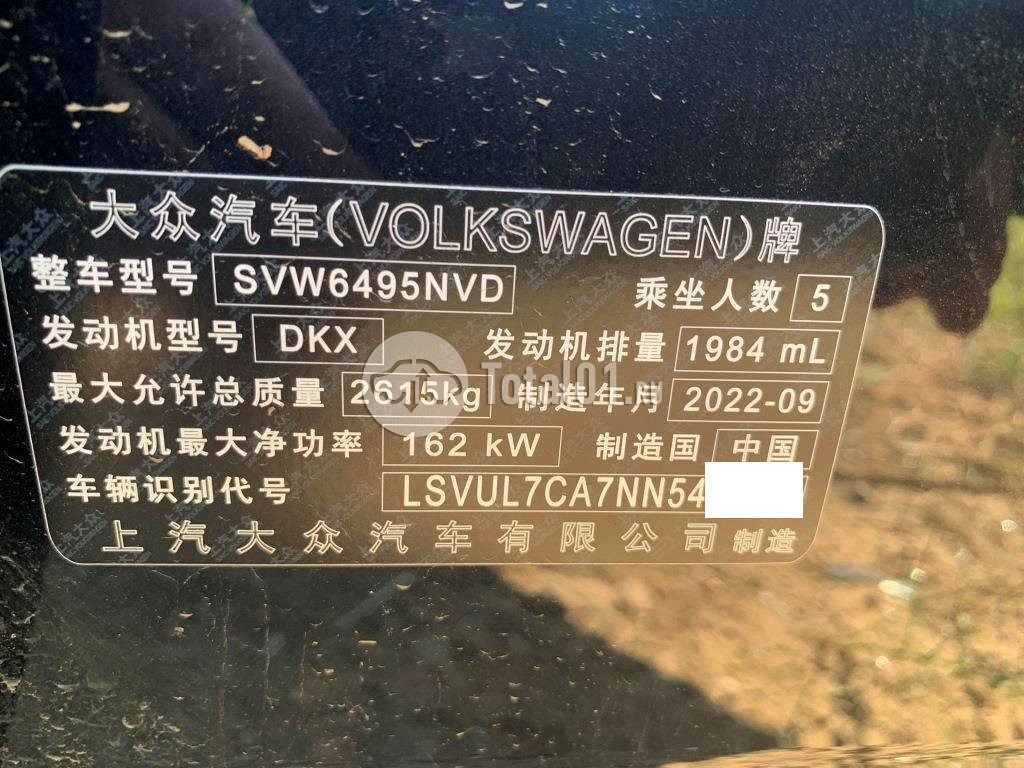 Фото Volkswagen Teramont X 46