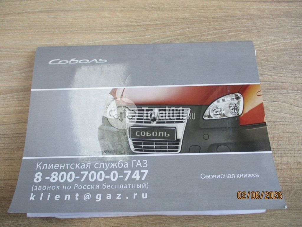 Фото ГАЗ Соболь 178