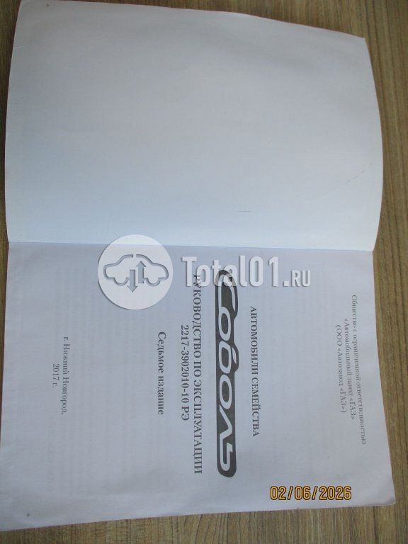 Фото ГАЗ Соболь 182