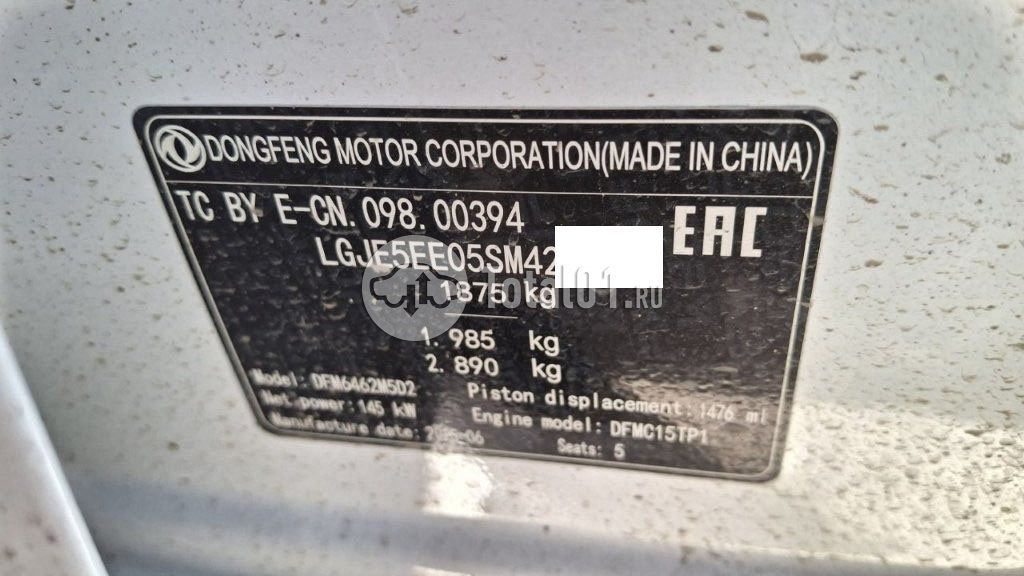 Фото Dongfeng MAGE 186