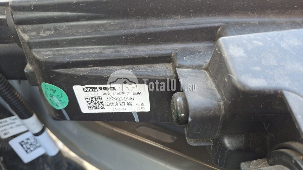 Фото Dongfeng MAGE 264