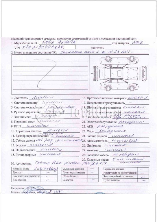Фото ВАЗ (LADA) Granta 38