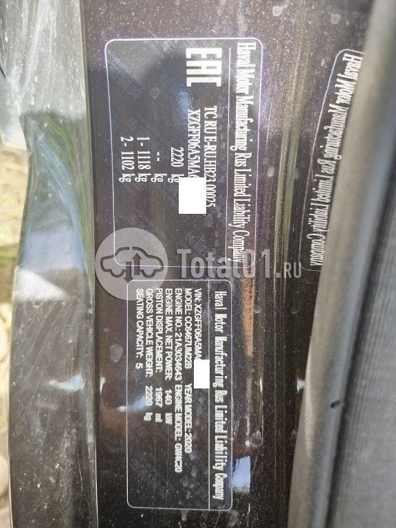 Фото Haval F7X 56