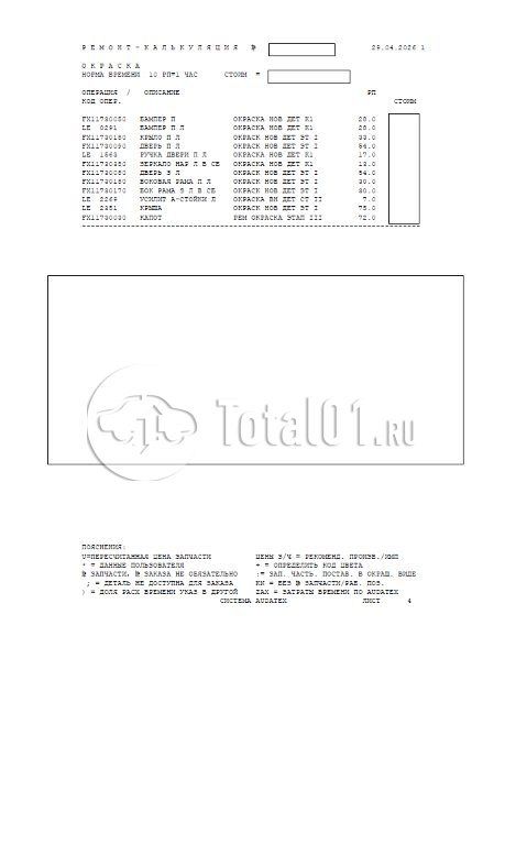 Фото Geely Atlas 188