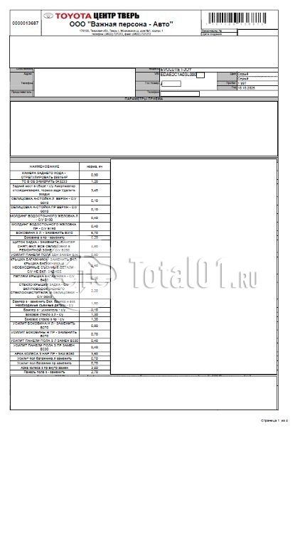 Фото Evolute I-JOY 100