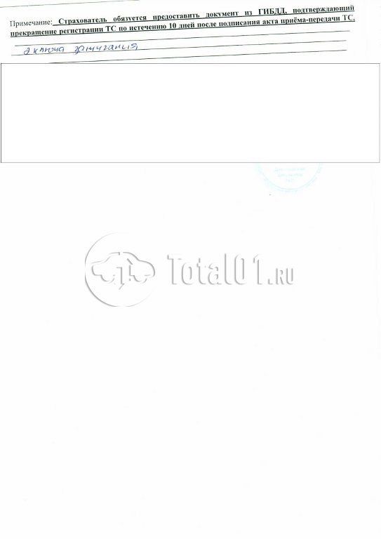 Фото Volkswagen Polo 124