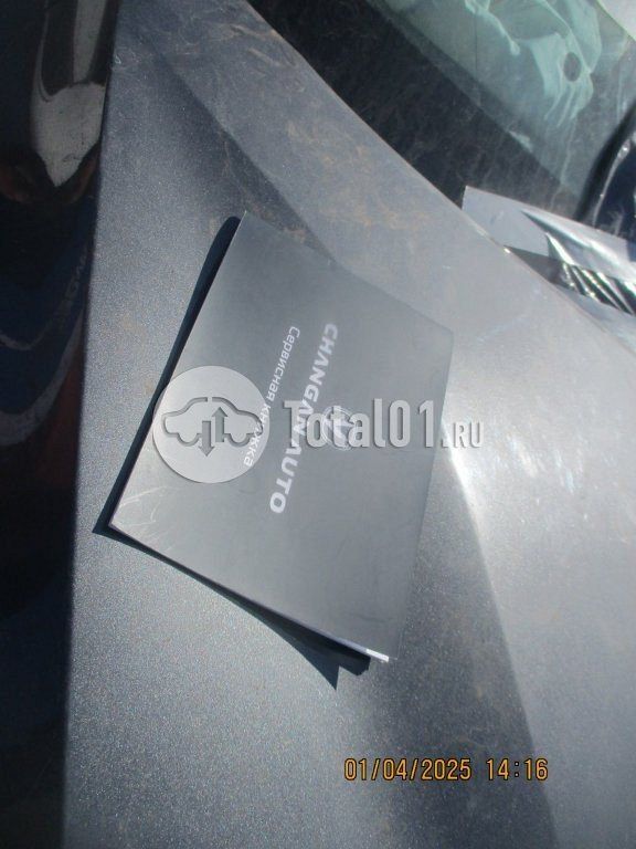 Фото Changan CS55PLUS 74
