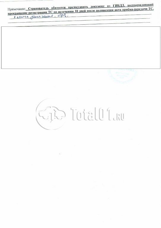 Фото Geely Atlas 78