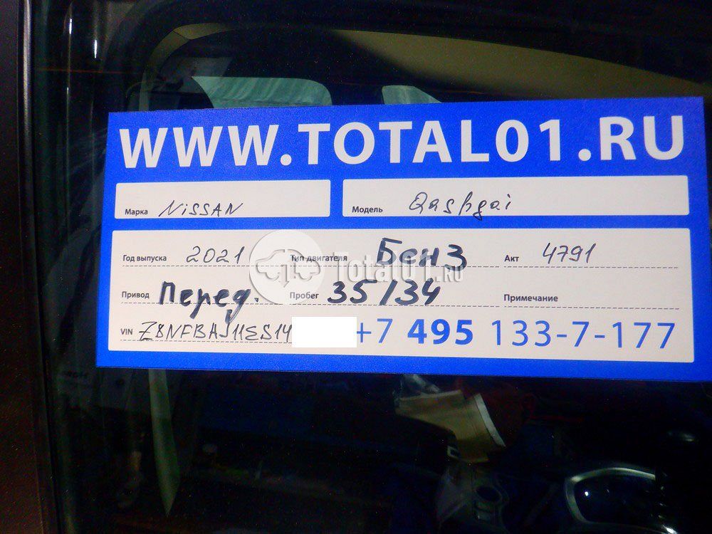 Фото Nissan Qashqai 94