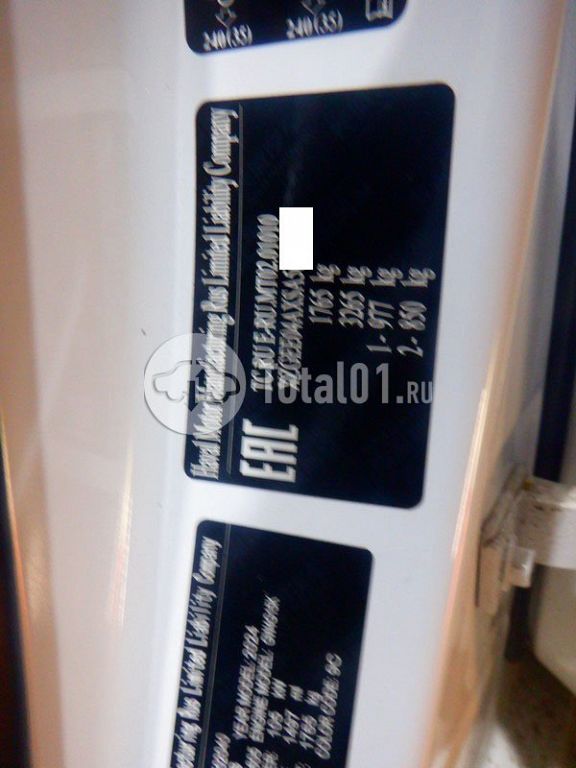 Фото Haval Jolion 40