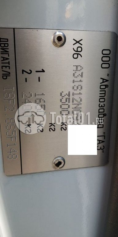 Фото ГАЗ A31S12 8