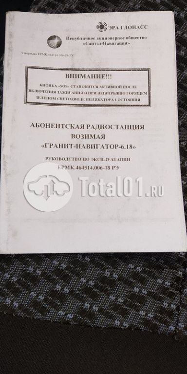 Фото ГАЗ SADKO 156