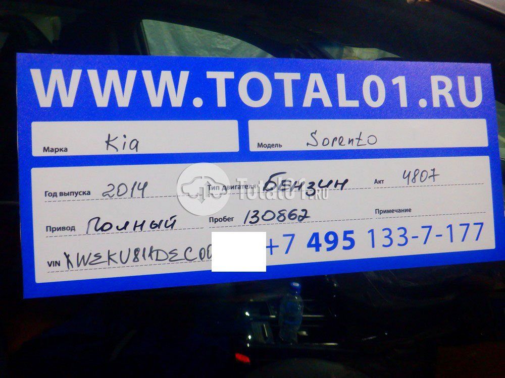 Фото KIA Sorento 16