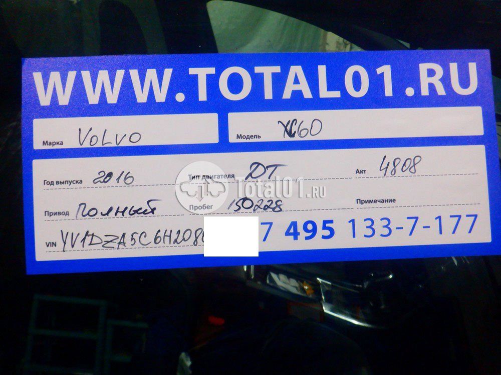 Фото Volvo XC60 16