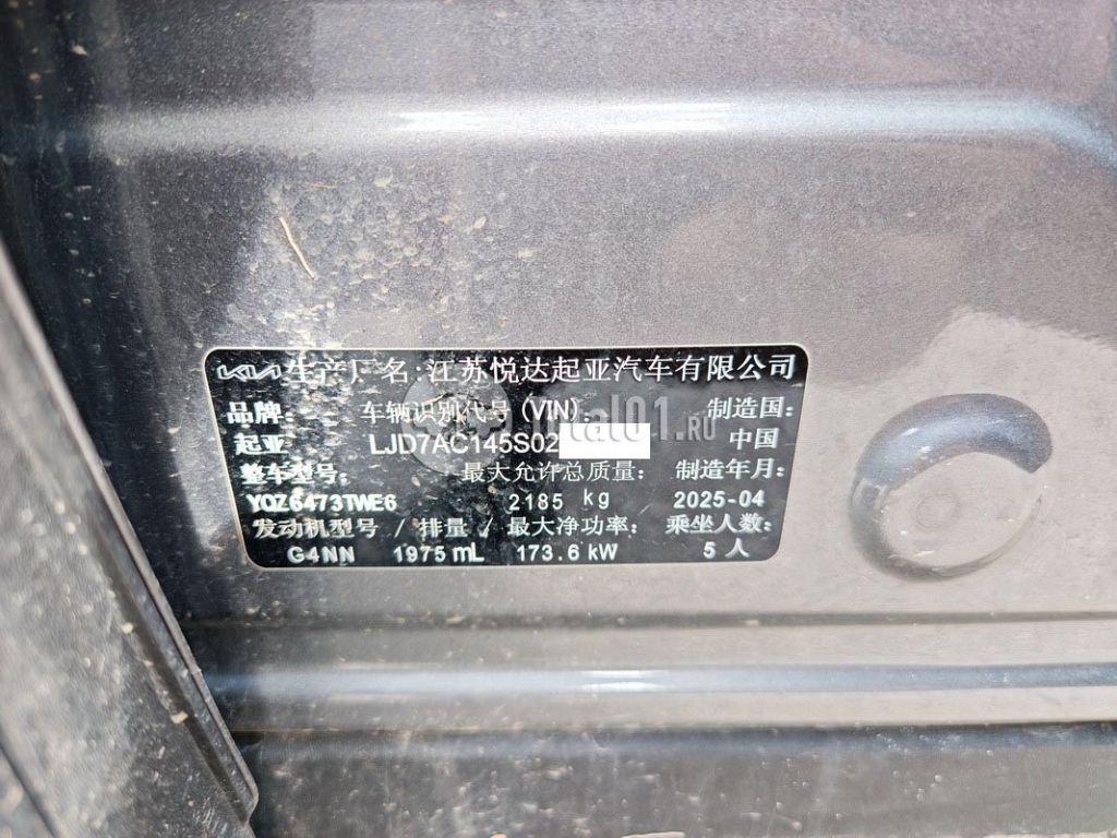 Фото KIA Sportage 148