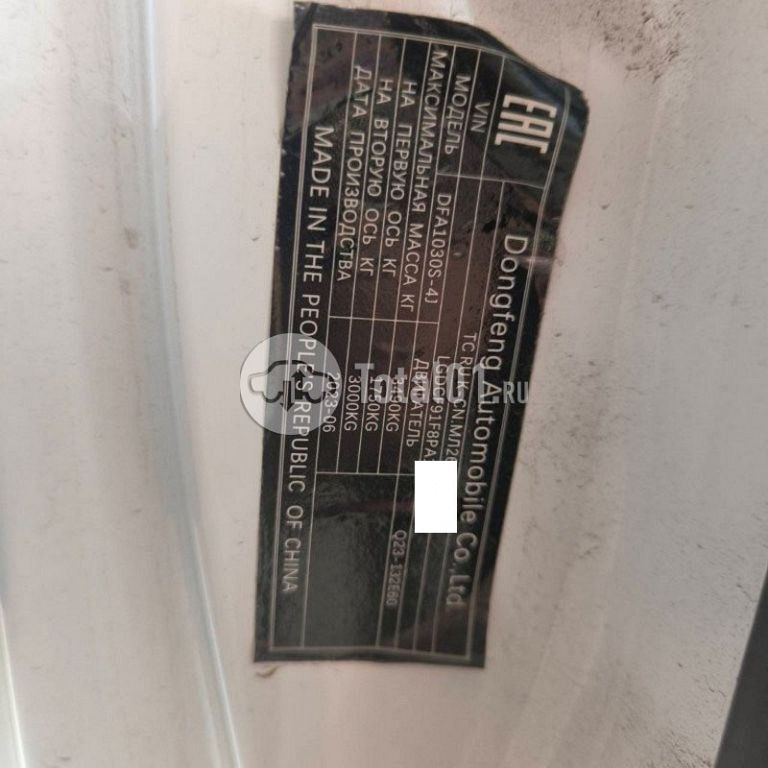 Фото Dongfeng Captain-T 34