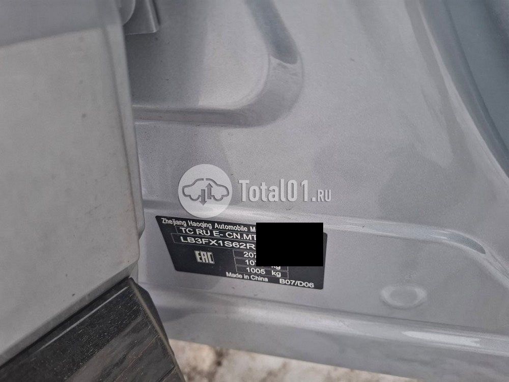 Фото Geely Atlas 110