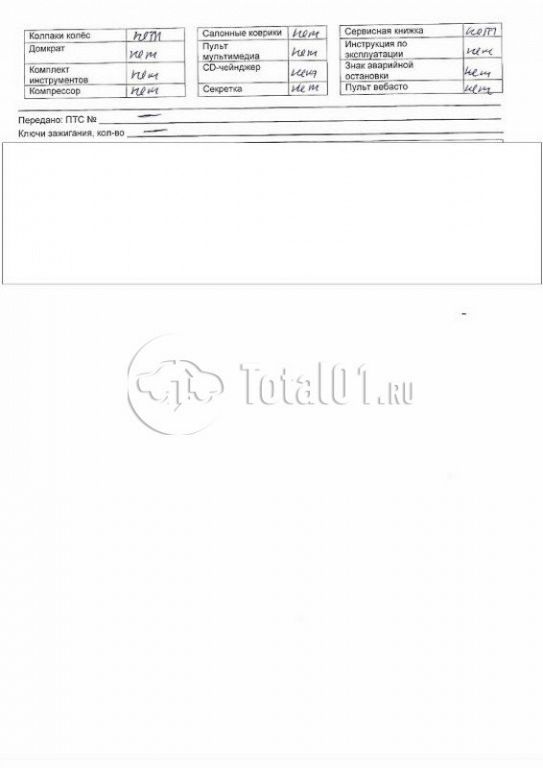 Фото Sollers ATLANT 212