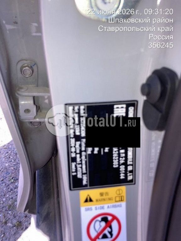 Фото Changan UNI-V 232