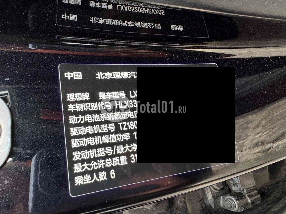 Фото Lixiang L9 88