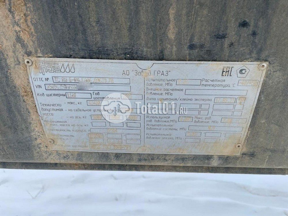 Фото ГРАЗ 91250A 24