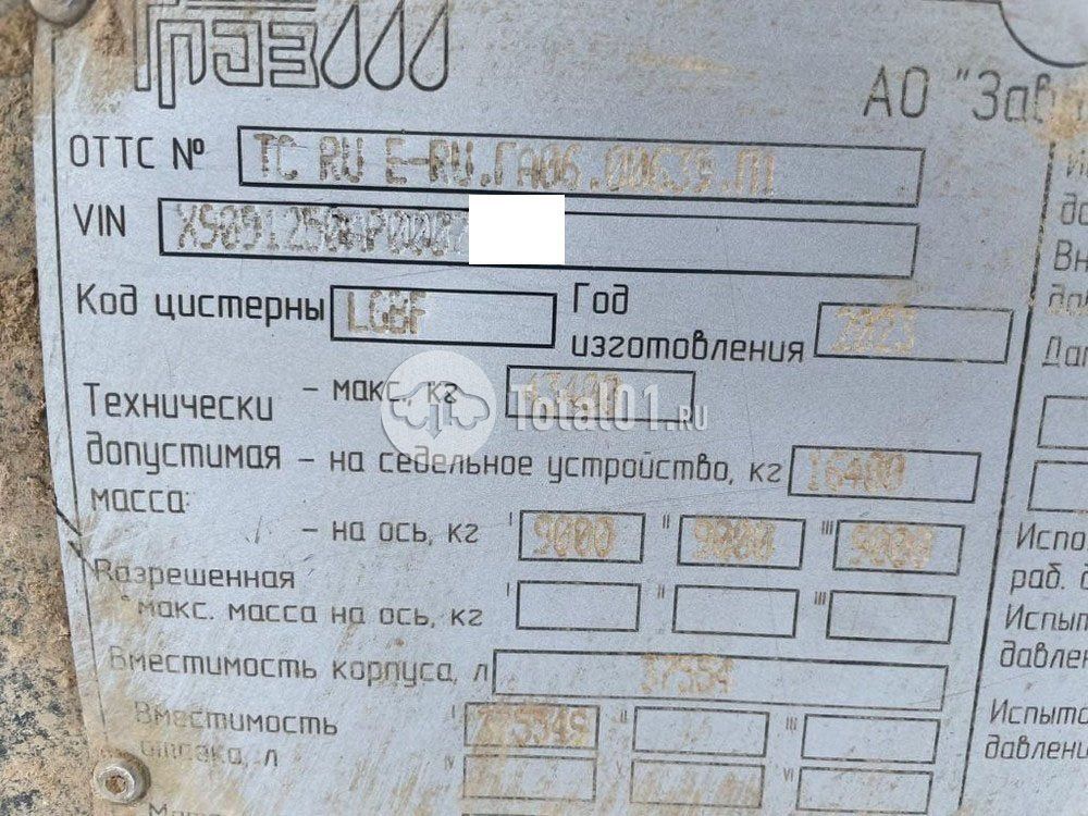 Фото ГРАЗ 91250A 26