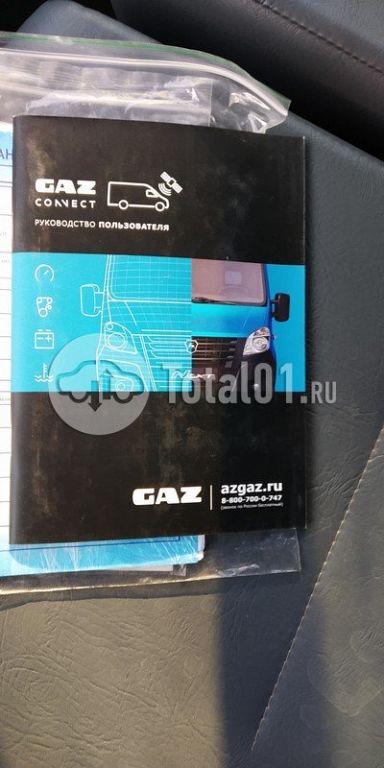 Фото ГАЗ А65R52 132