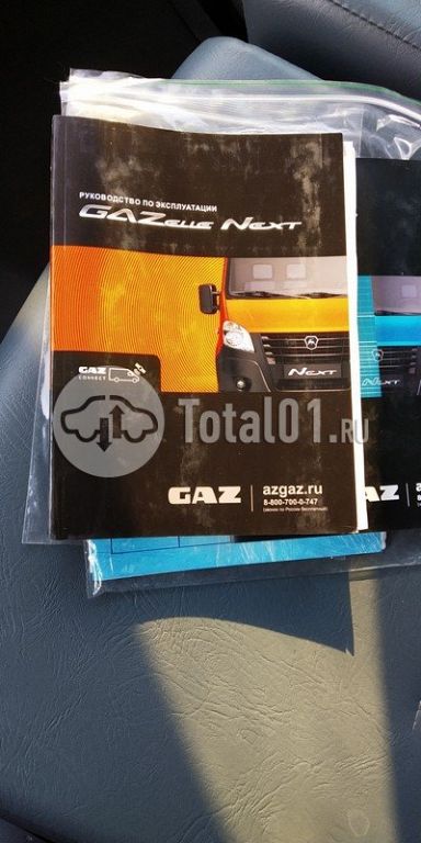 Фото ГАЗ А65R52 134