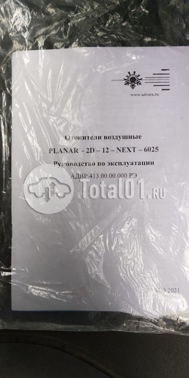 Фото ГАЗ А32S22 130