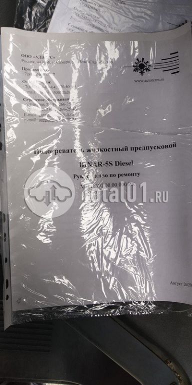 Фото ГАЗ А32S22 134