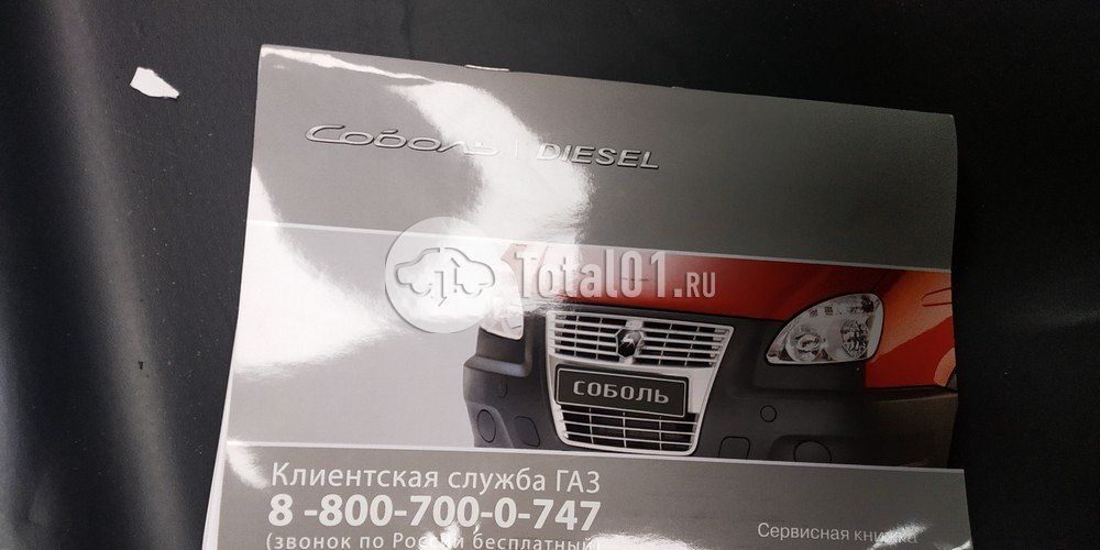Фото ГАЗ А31S12 94