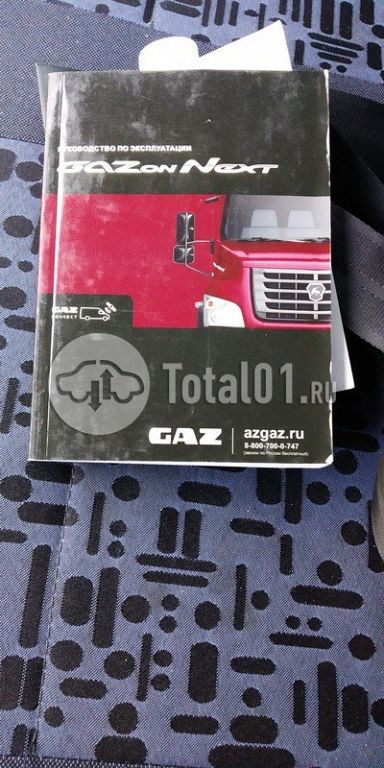 Фото ГАЗ C41R13 124