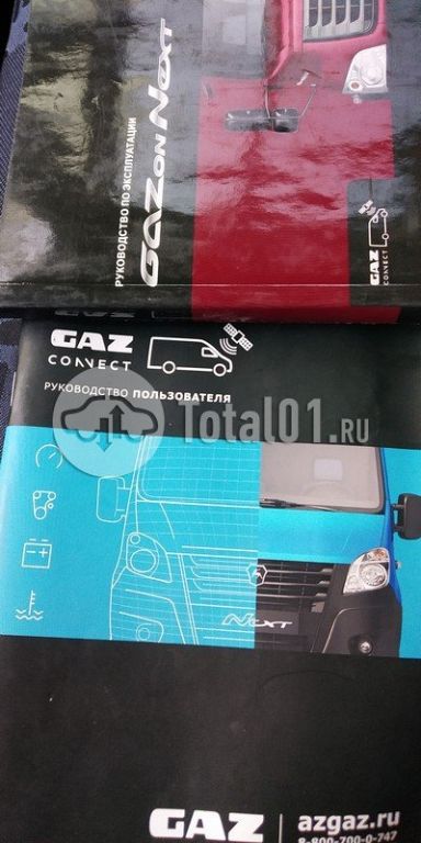 Фото ГАЗ C41R13 126