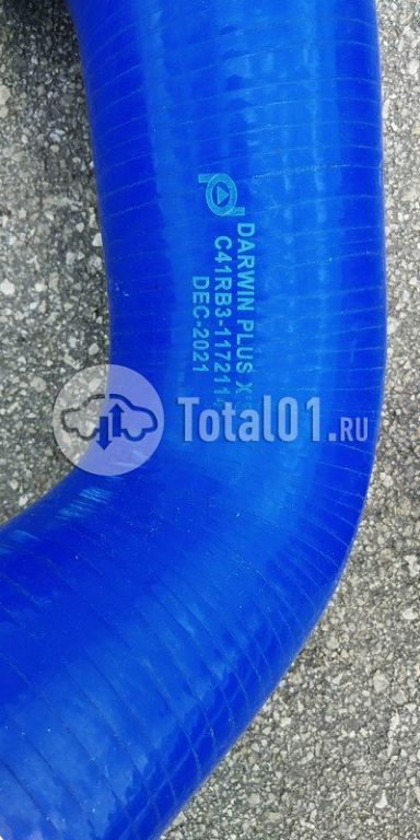 Фото ГАЗ С41RС3 88