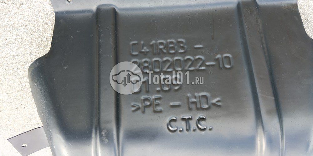 Фото ГАЗ С41RС3 92