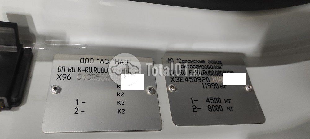 Фото САЗ С4СR53 4
