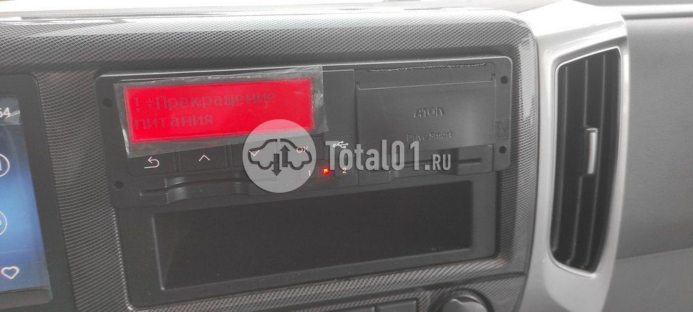 Фото САЗ С4СR53 50