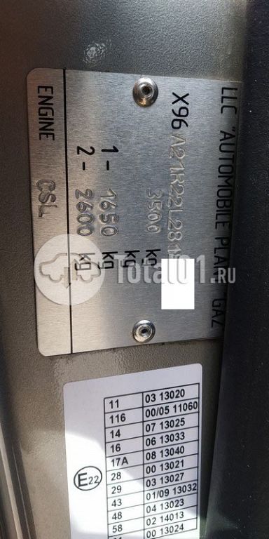 Фото ГАЗ A21R22 6