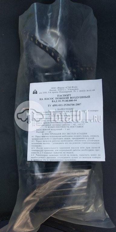 Фото ГАЗ С41R92 98