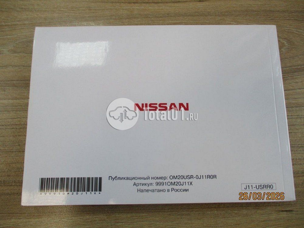 Фото Nissan Qashqai 230